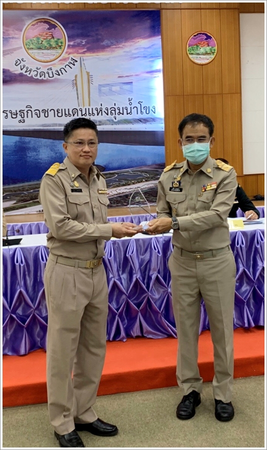 ﻿สำนักงานบังคับคดีจังหวัดบึงกาฬ เข้ารับโล่รางวัลโครงการเพิ่มประสิทธิภาพการติดตามเร่งรัดการใช้จ่ายเงินงบประมาณของส่วนราชการจังหวัดบึงกาฬ ประจำปีงบประมาณ พ.ศ. 2563